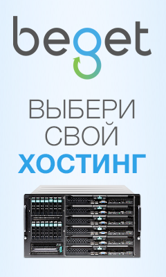 Рекламный баннер